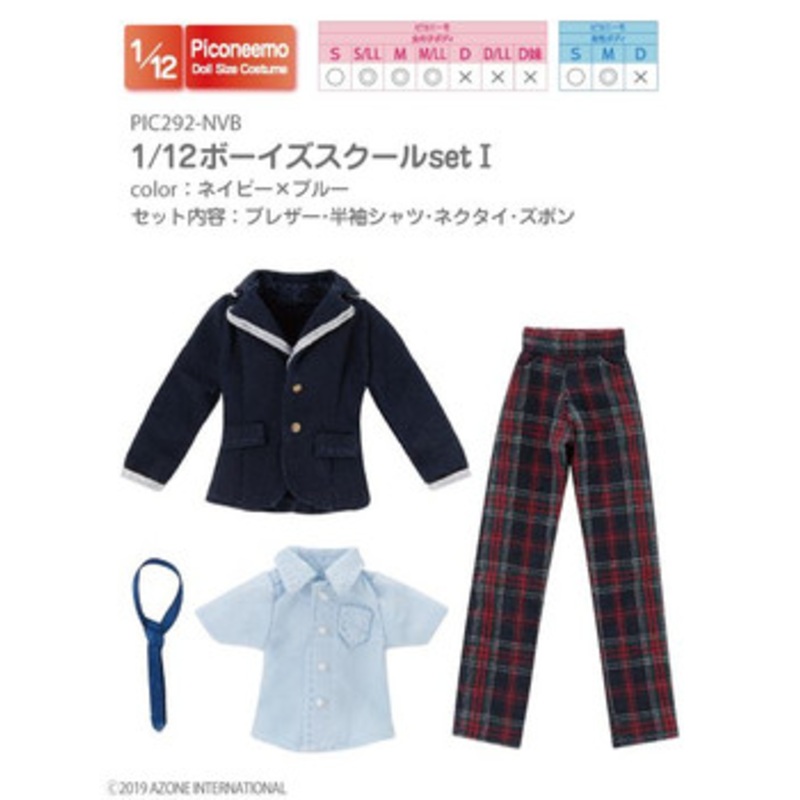 Azone PIC292-NVB 1/12 Picco Neemo Boys School Set 3 (Navy & Blue)