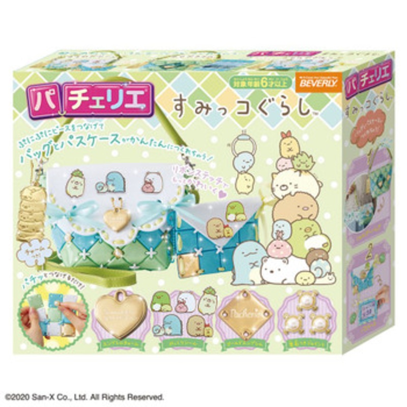 Beverly Pacherie Sumikko Gurashi