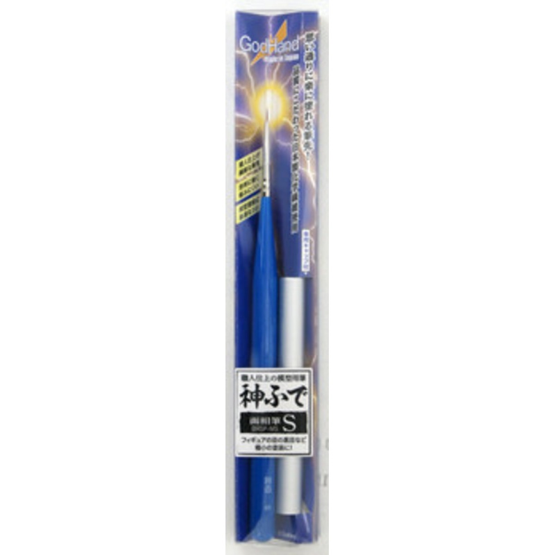 God Hand GH-BRSP-MS God Pen Fine Point Brush S