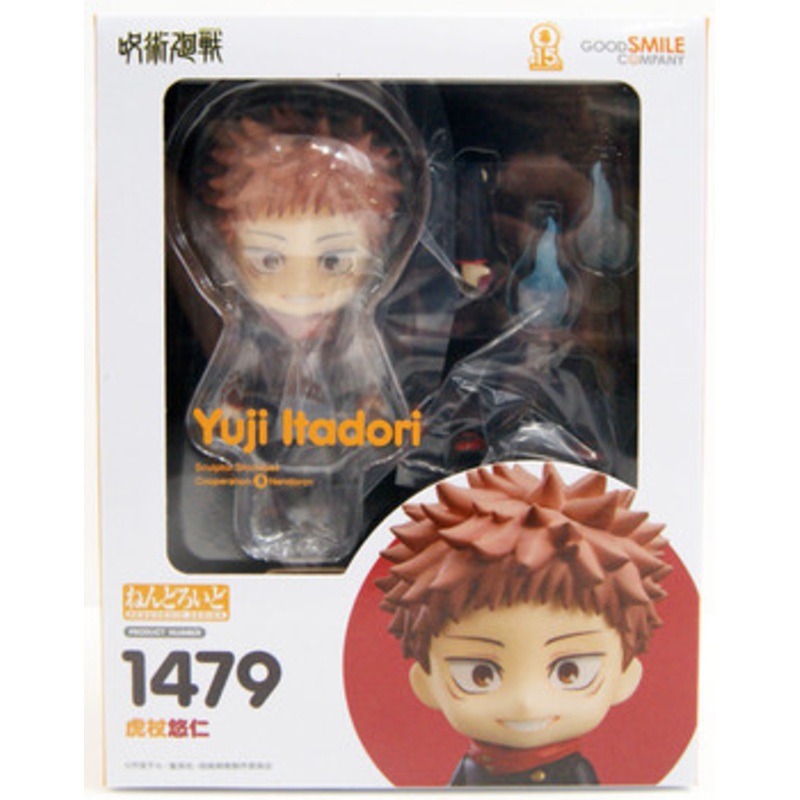 Good Smile Company Nendoroid Yuji Itadori (Jujutsu Kaisen)
