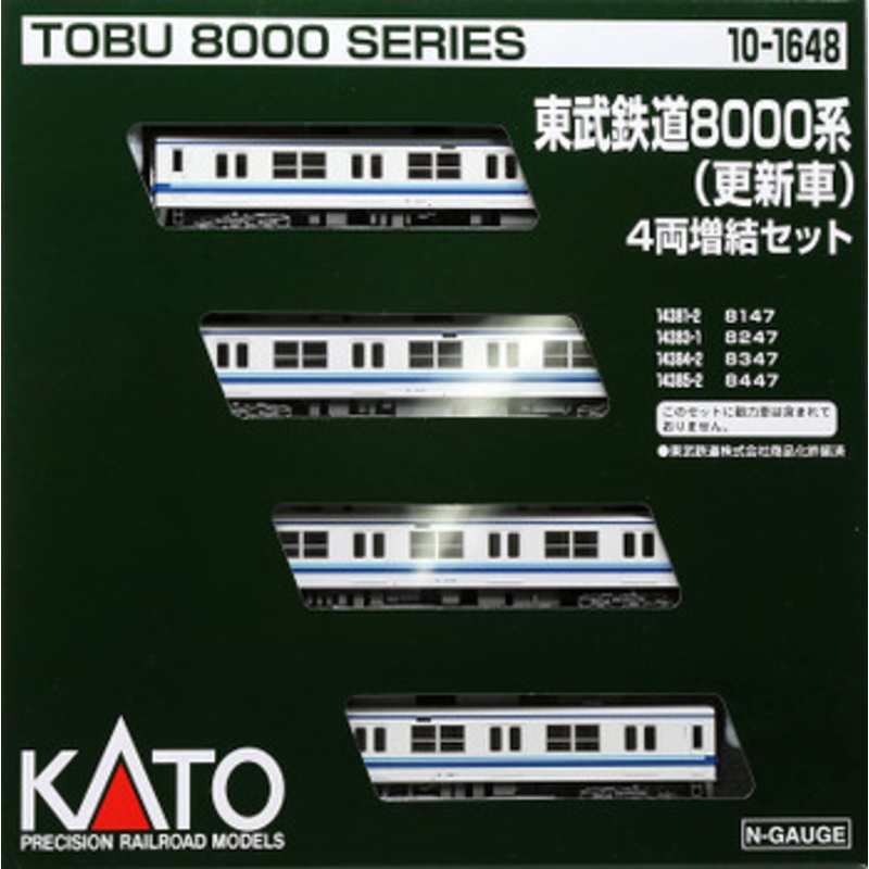 Kato 10-1648 Tobu Railway Series 8000 (Renewed) 4 Cars Add-on Set (N scale)