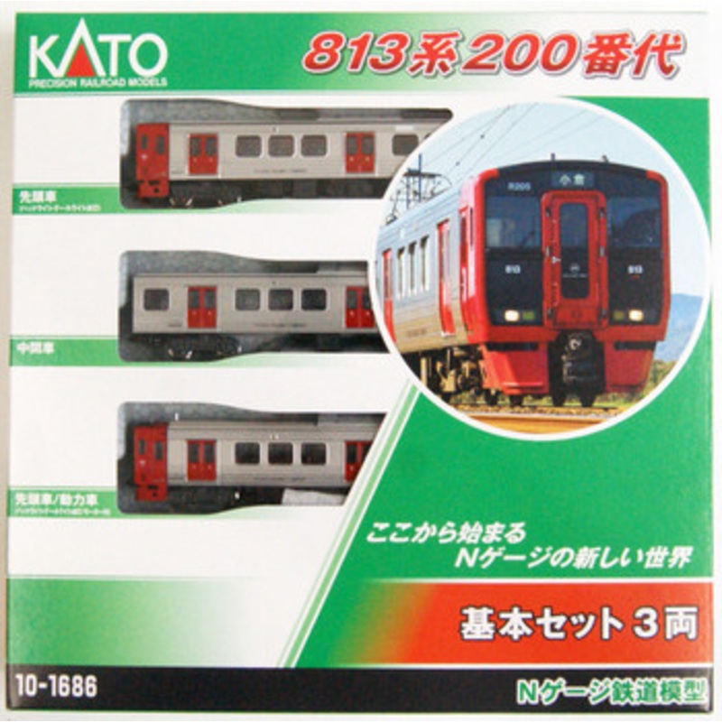 Kato 10-1686 Series 813-200 3 Cars Set (N scale)