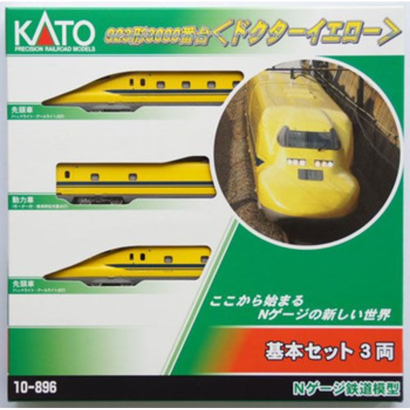 Kato 10-896 JR Shinkansen Series 923 ‘Doctor Yellow’ 3 cars (N scale)