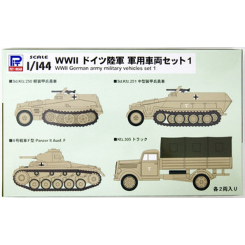 Pit-Road 1/144 German Army Military Vehicles Set 1 Plastic Model