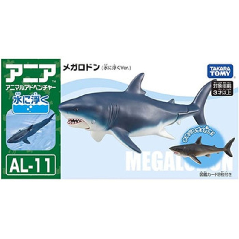 Takara Tomy AL-11 Animal Adventure Megalodon (Floating Version) Figure