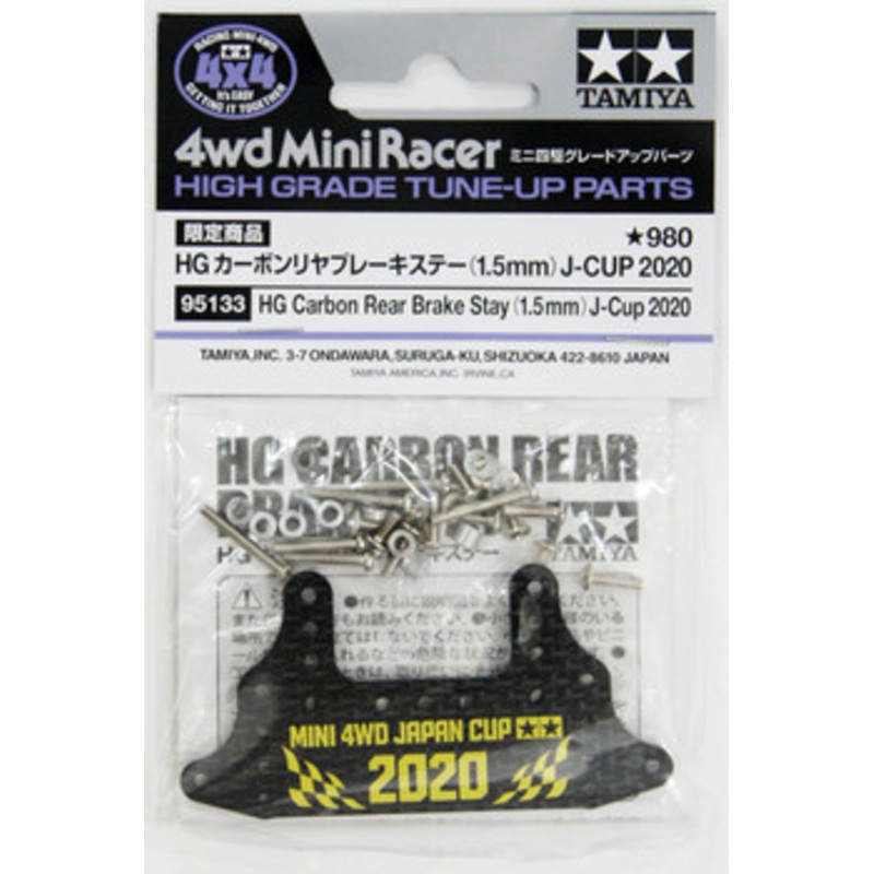 Tamiya 95133 Mini 4WD HG Carbon Rear Brake Stay (1.5mm) J-Cup 2020