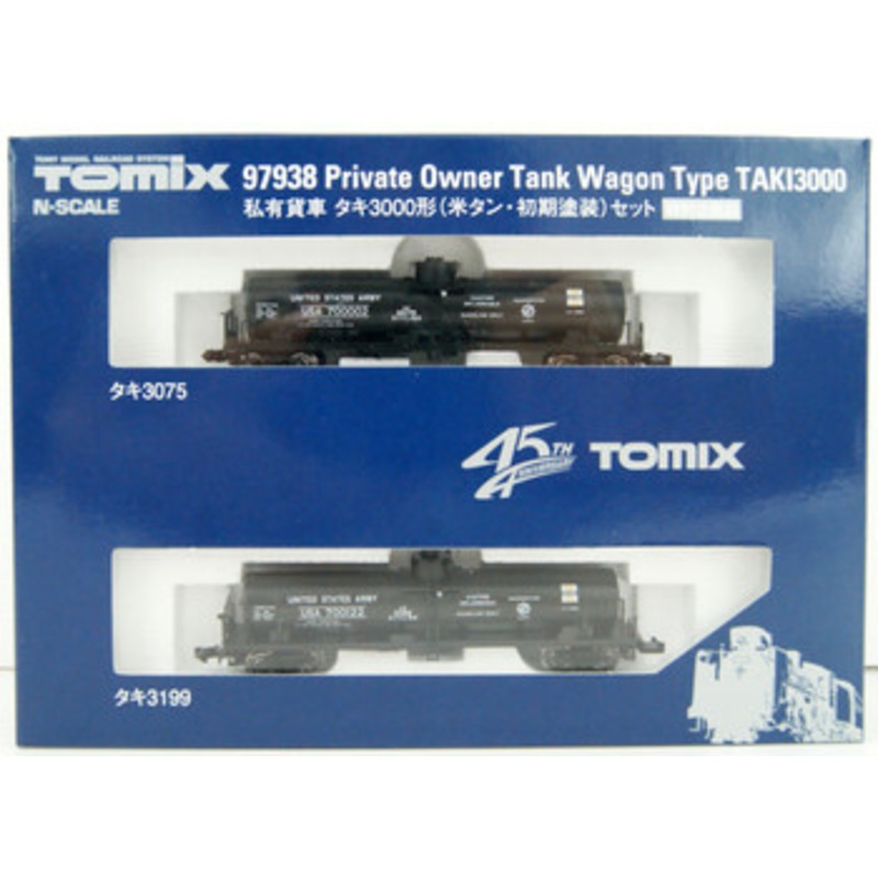 Tomix 97938 Private Freight Car Type TAKI 3000 (US Military Fuel Transport/ Early Painting) 2 Cars Set (N scale)