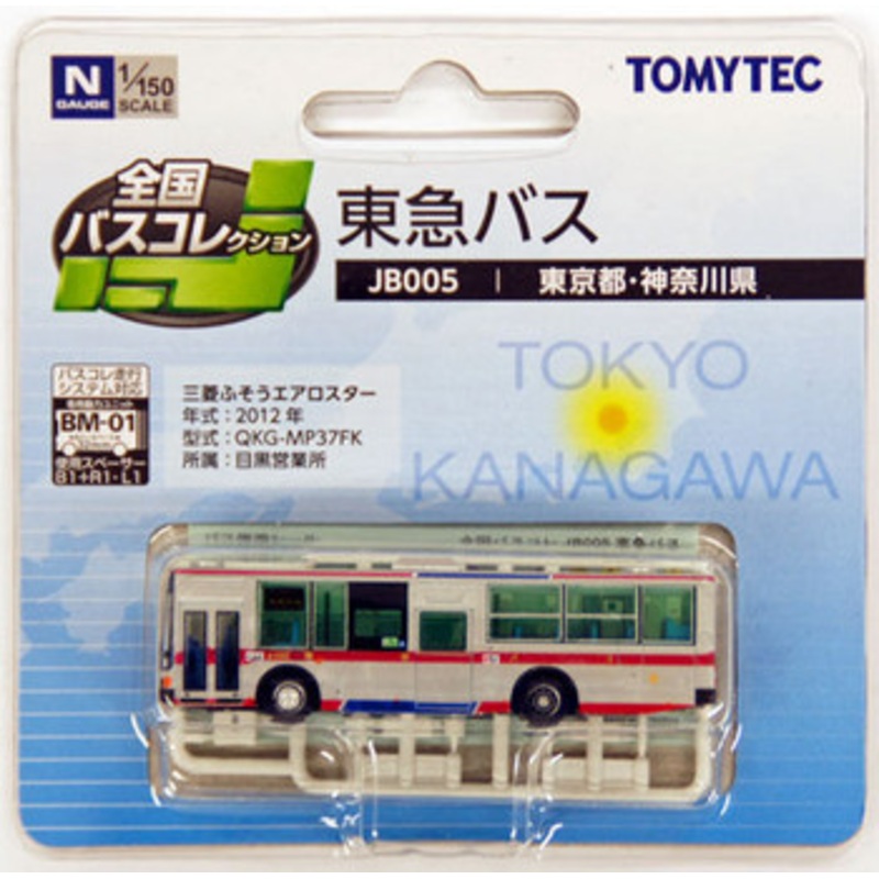 Tomytec The Bus Collection JB005 Tokyo/ Kanagawa Bus (N scale)