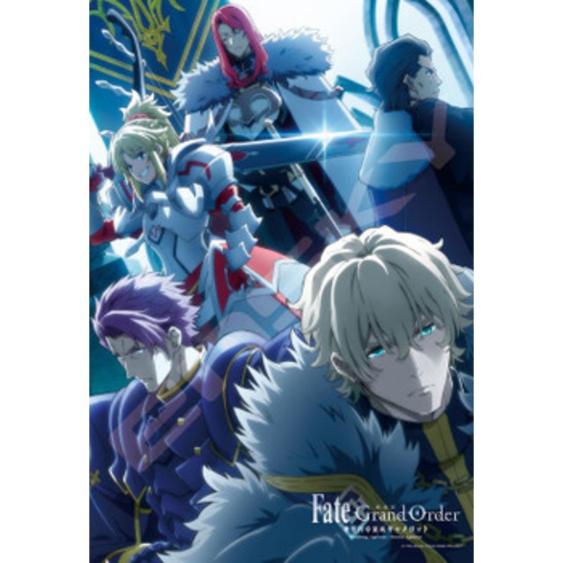 Ensky 300-1750 Jigsaw Puzzle Fate/Grand Order Divine Realm of the Round Table: Camelot Knights of the Round Table (300 Pieces)
