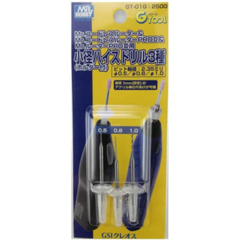 GSI Creos Small Diameter High Speed Drills for Mr. Router (DIA 0.5 / 0.8 / 1.0)