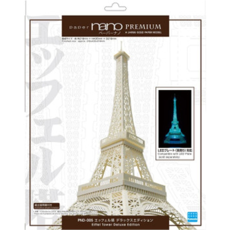 Kawada PND-005 Papernano Premium Eiffel Tower Deluxe Edition