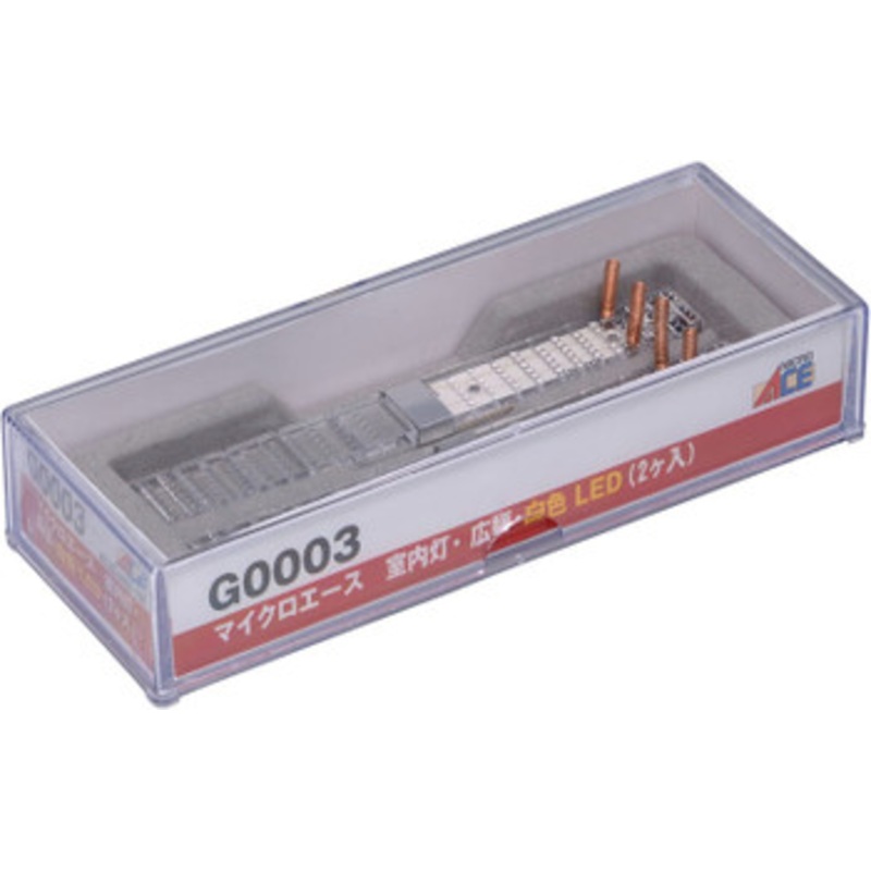 Microace G0003 LED Interior Lighting Kit (Wide/ White-Color LED/ 2 pcs.) (N Scale)