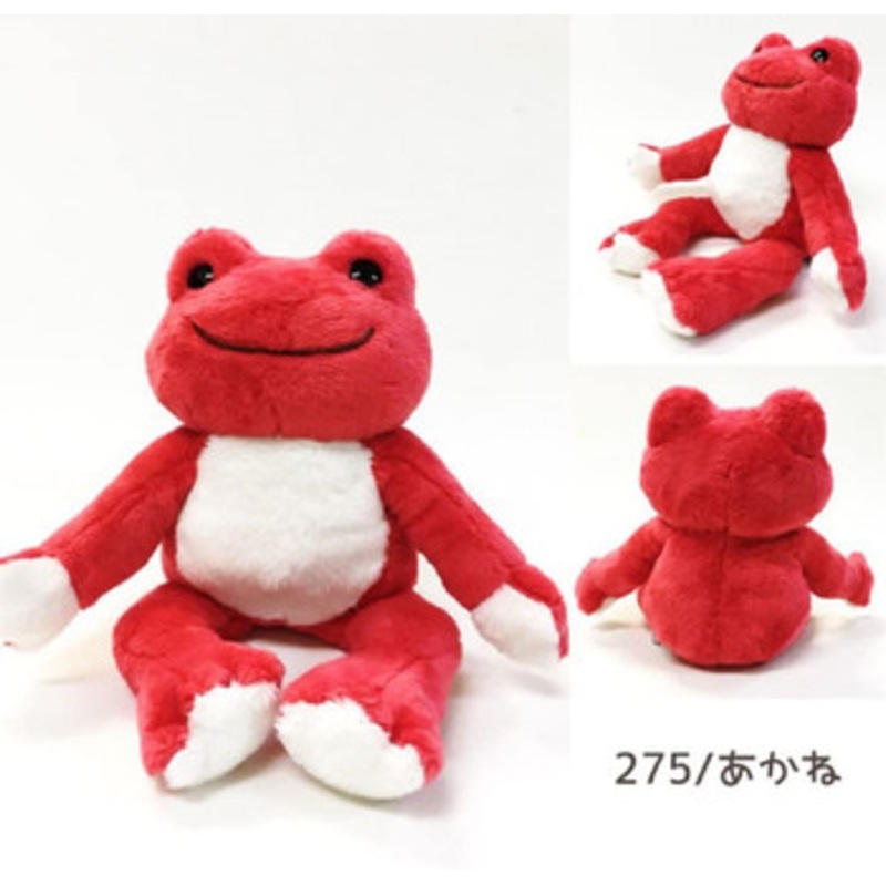 Nakajima Plush Doll Pickles The Frog Rainbow Bean Doll Akane