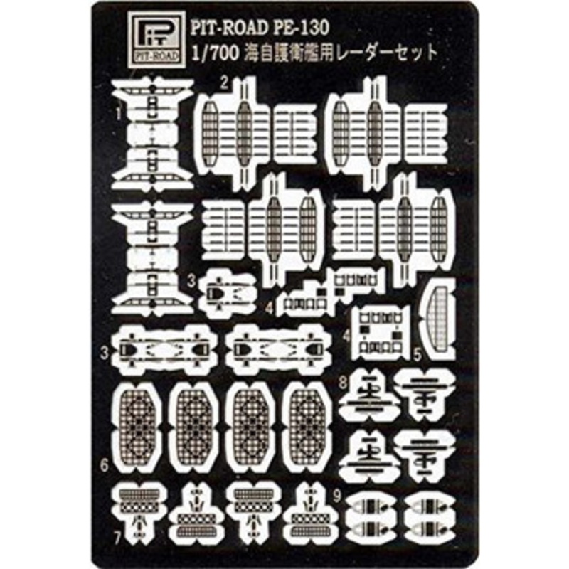 Pit-Road Skywave PE130 Photo-etched Parts for JMSDF Radar Set 1/700 Scale