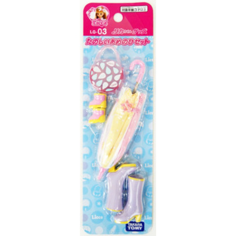 Takara Tomy Licca Doll Fun Rainy Day Set