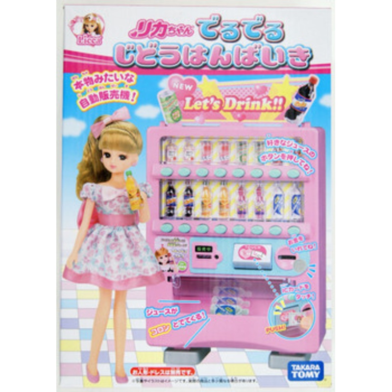 Takara Tomy Licca Doll Out Out Vending Machine