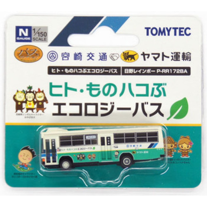 Tomytec Bus Collection Miyazaki Hito MonoHakobu Ecology Bus (N scale)