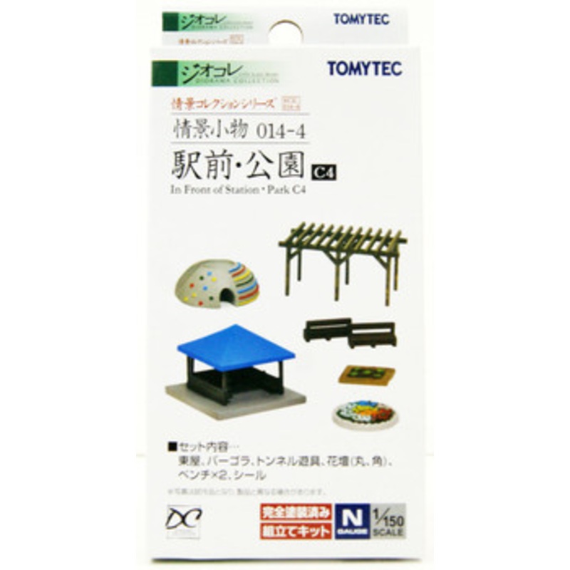 Tomytec (Komono 014-4) Station Square/ Park C4 (N scale)