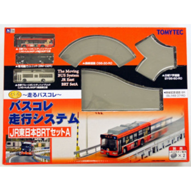 Tomytec Moving Bus System JR East BRT Set A (N scale)