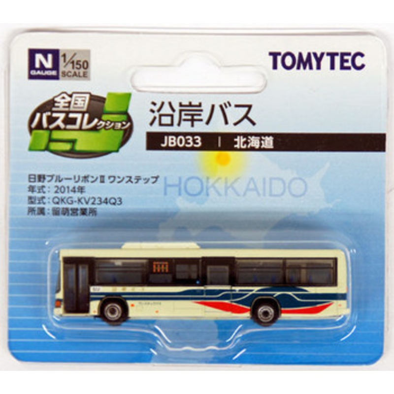 Tomytec The Bus Collection JB033 Engan Bus (Hokkaido) (N scale)