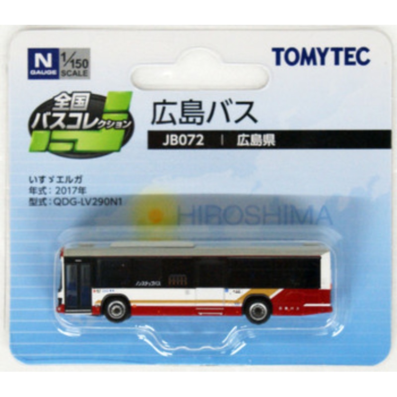 Tomytec The Bus Collection JB072 Hiroshima Bus (N scale)