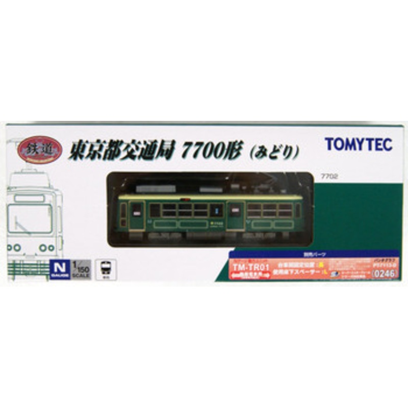 Tomytec Tokyo Transportation Bureau Type 7700 Green (N scale)