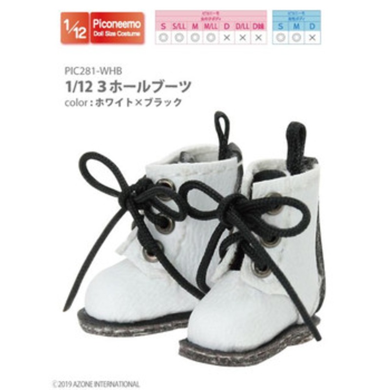 Azone PIC281-WHB 1/12 Picco Neemo 3 Hole Boots (White & Black)