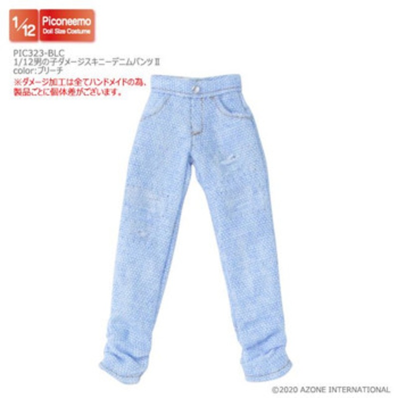 Azone PIC323-BLC 1/12 Picco Neemo Boy’s Damaged Skinny Denim Pants 2 (Bleach)