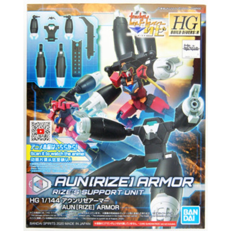 Bandai HG Gundam Build Divers Re:RISE 35 Aunrize Armor 1/144 Scale Kit