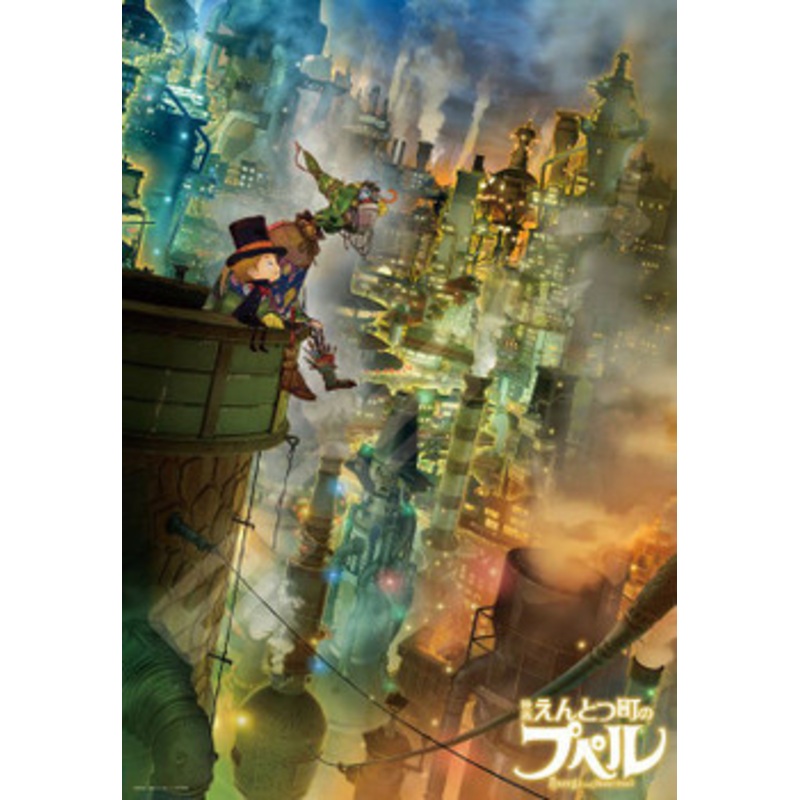 Ensky 1000T-169 Jigsaw Puzzle Japanese Anime Movie Poupelle of Chimney Town (Glow in the Dark) (1000 Pieces)