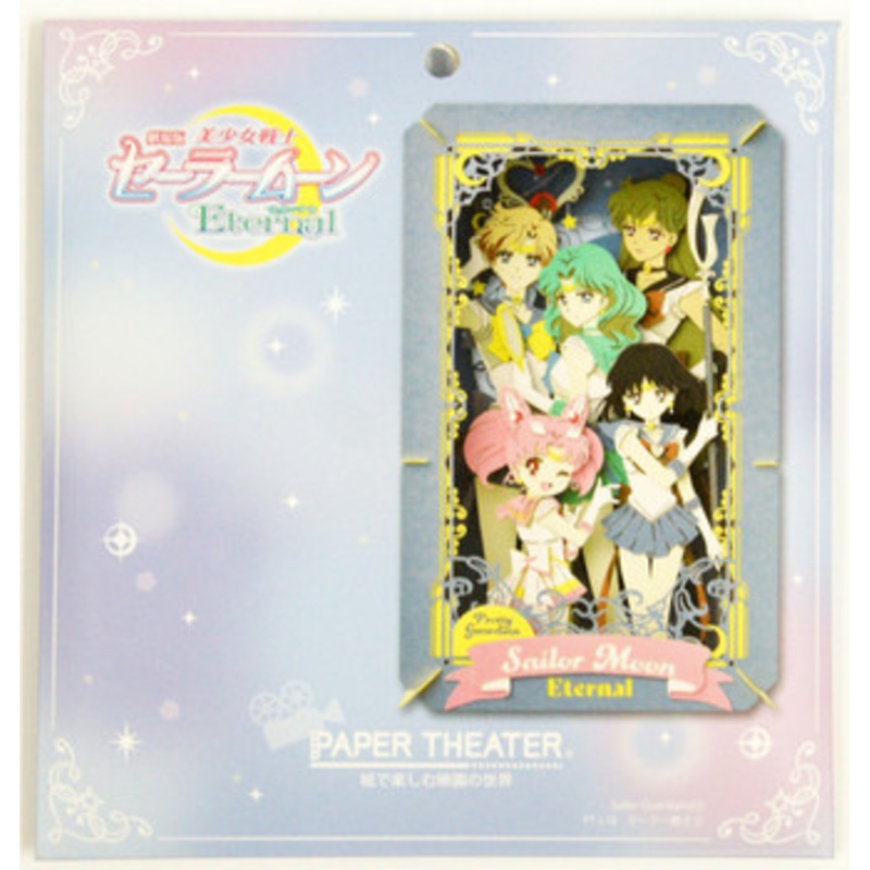 Ensky PT-L16 Paper Theater Pretty Guardian Sailor Moon Eternal