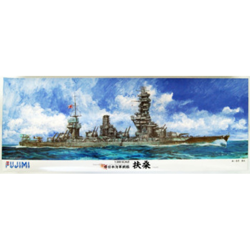 Fujimi 1/350 Ship Series IJN Battleship FUSO Plastic Model