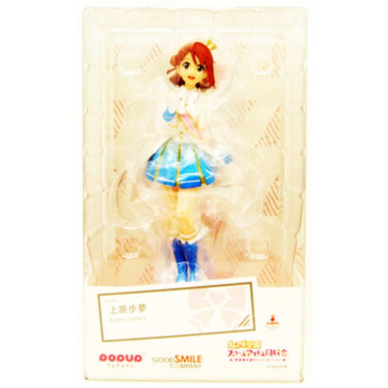Good Smile Company POP UP PARADE Ayumu Uehara (Love Live! Nijigasaki High School Idol Club)
