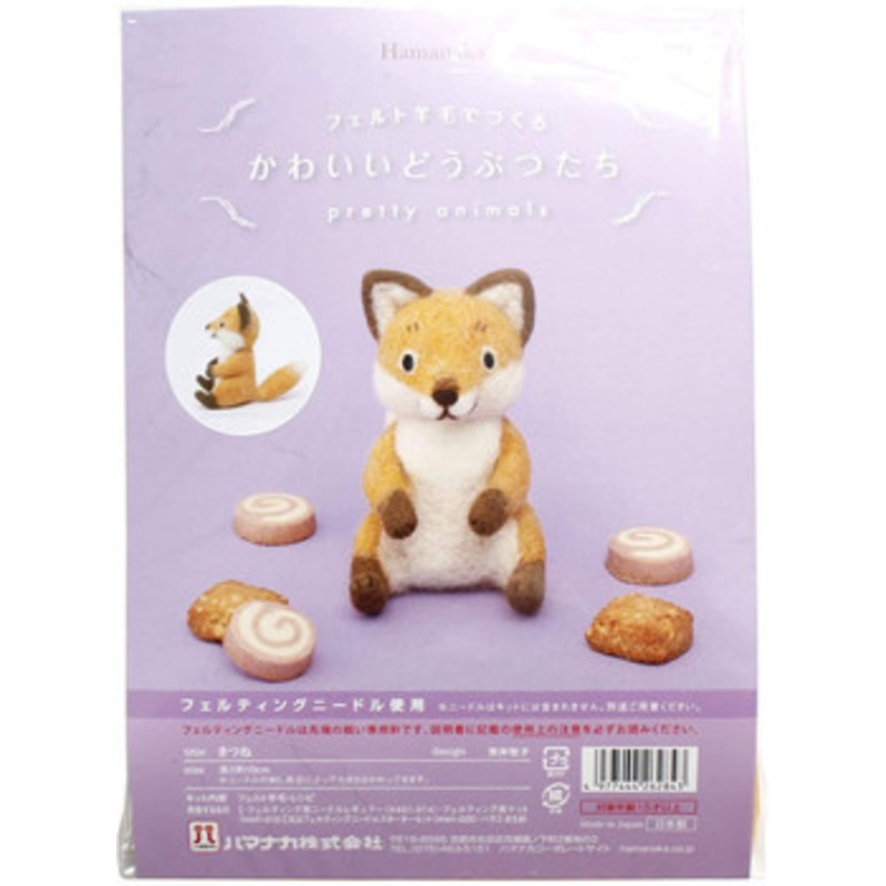 Hamanaka H441-571 Felt Wool Handicraft Kit Mascot Pretty Animals Fox