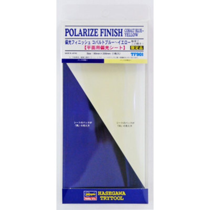 Hasegawa TF-901 Polarize Finish Cobalt Blue Yellow