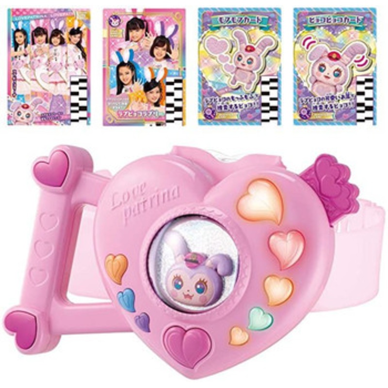 Takara Tomy Police x Heroine Lovepatrina ! Love Pat Pyoko Heart