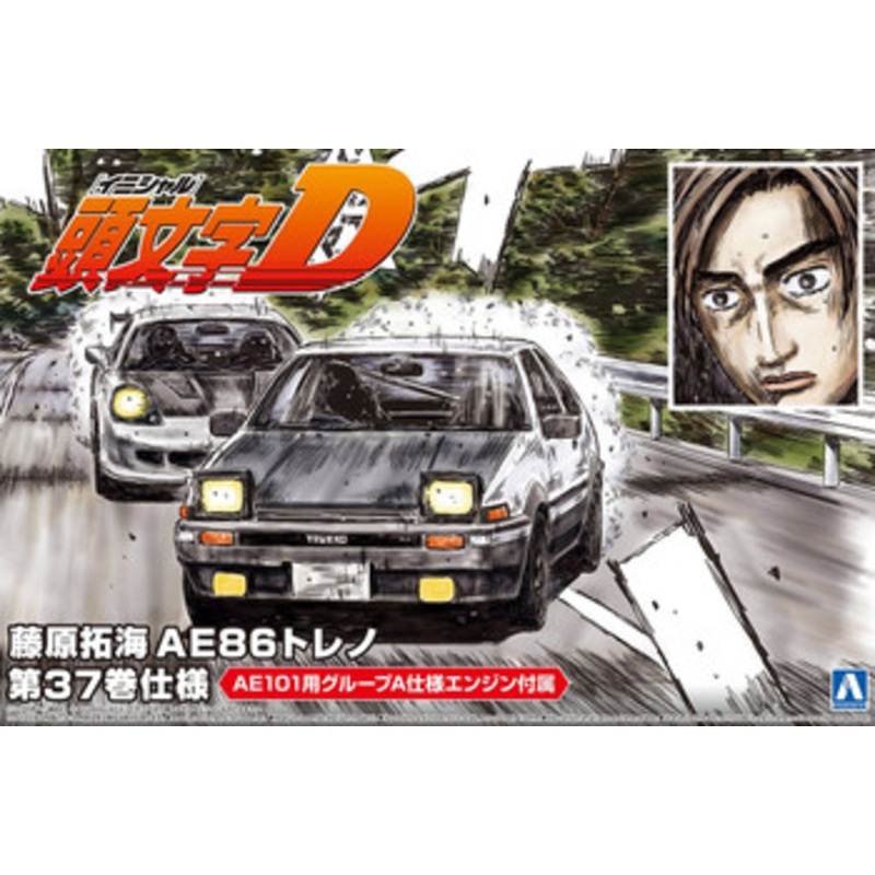 Aoshima Initial D 1/24 Takumi Fujiwara AE86 Trueno Comics Vol. 37 Ver. Plastic Model
