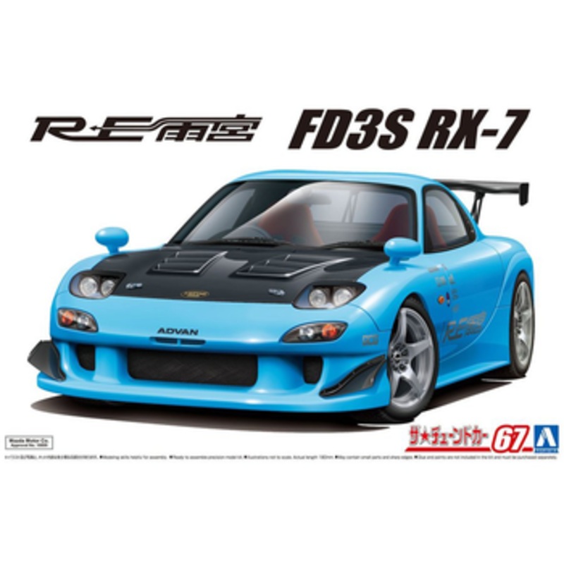 Aoshima The Tuned Car 1/24 RE Amemiya FD3S RX-7 ’99 (Mazda) Plastic Model