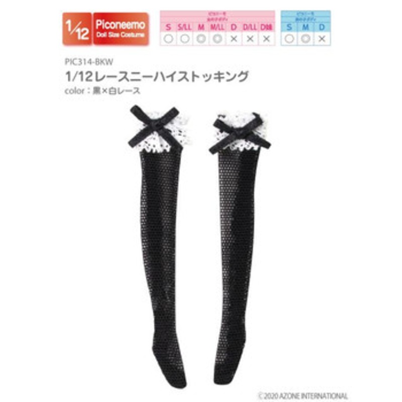 Azone PIC314-BKW 1/12 Picco Neemo Lace Knee High Stockings (Black w/ White Lace)