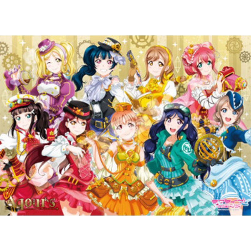 Ensky Jigsaw Puzzle 1000c-06 Love Live! Sunshine!! Steam DREAMER (1000 S-Pieces)