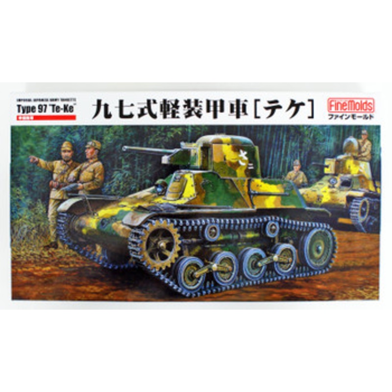 Fine Molds FM10 Japanese Armored Type 97 ‘TE-KE’ 1/35 Scale Kit