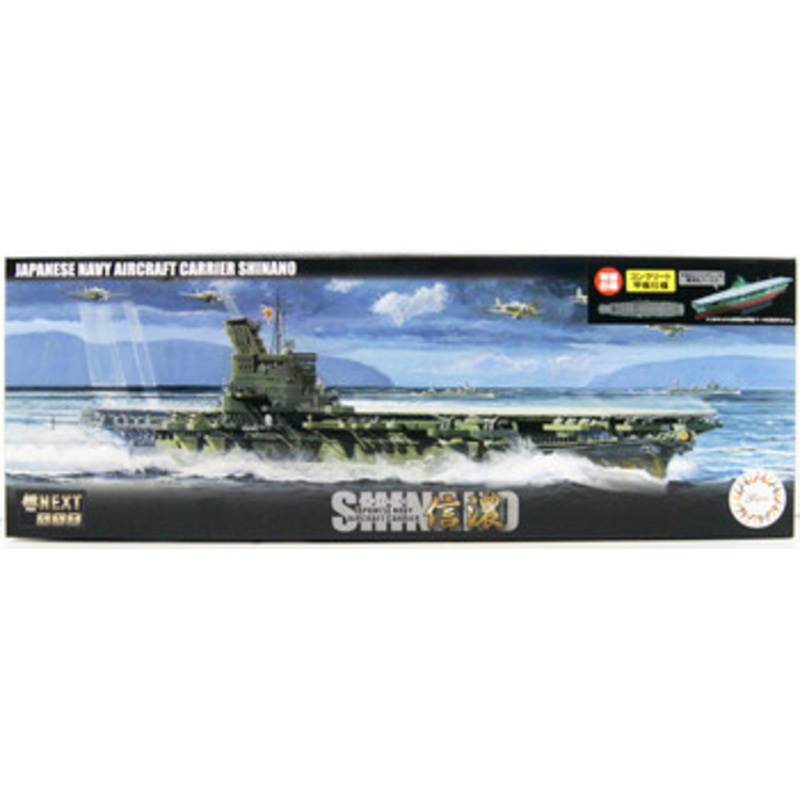 Fujimi FUNE NEXT No. 8 1/700 IJN Battleship Shinano Special Concrete Deck Plastic Model