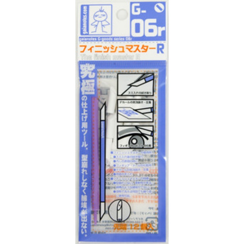 Gaianotes G-06r Finish Master R