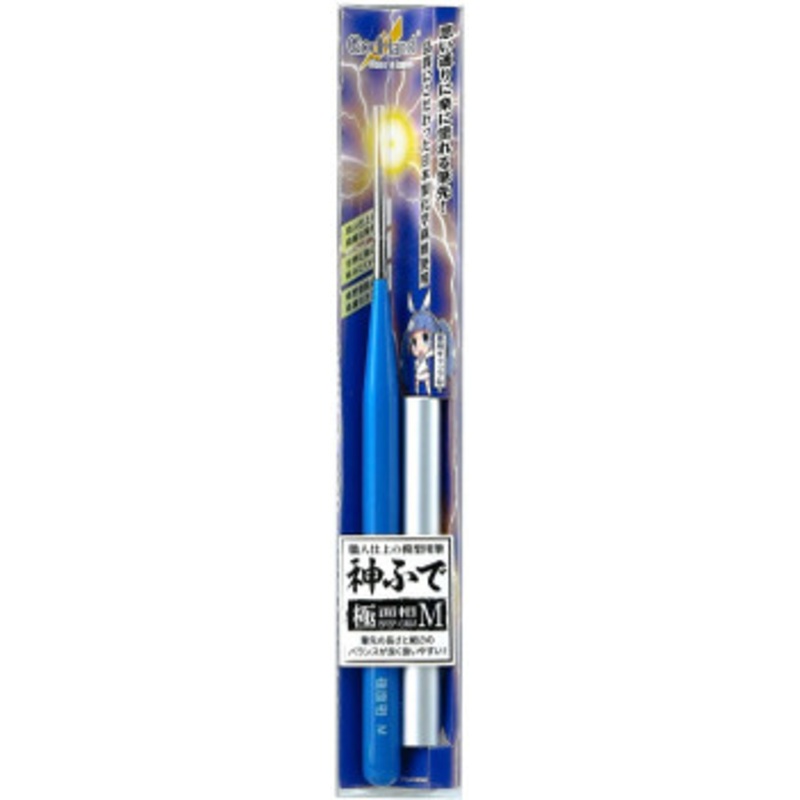 God Hand GH-BRSP-GMM God Pen Ultra Fine Point Brush M