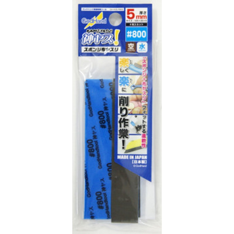 God Hand GH-KS5-P800 God Sponge File 5mm #800 (4 Pieces Set)