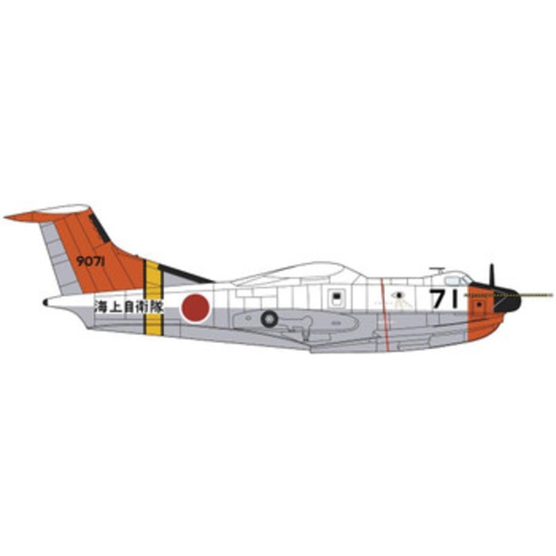 Hasegawa 1/72 ShinMaywa PS-1(US-1) Plastic Model
