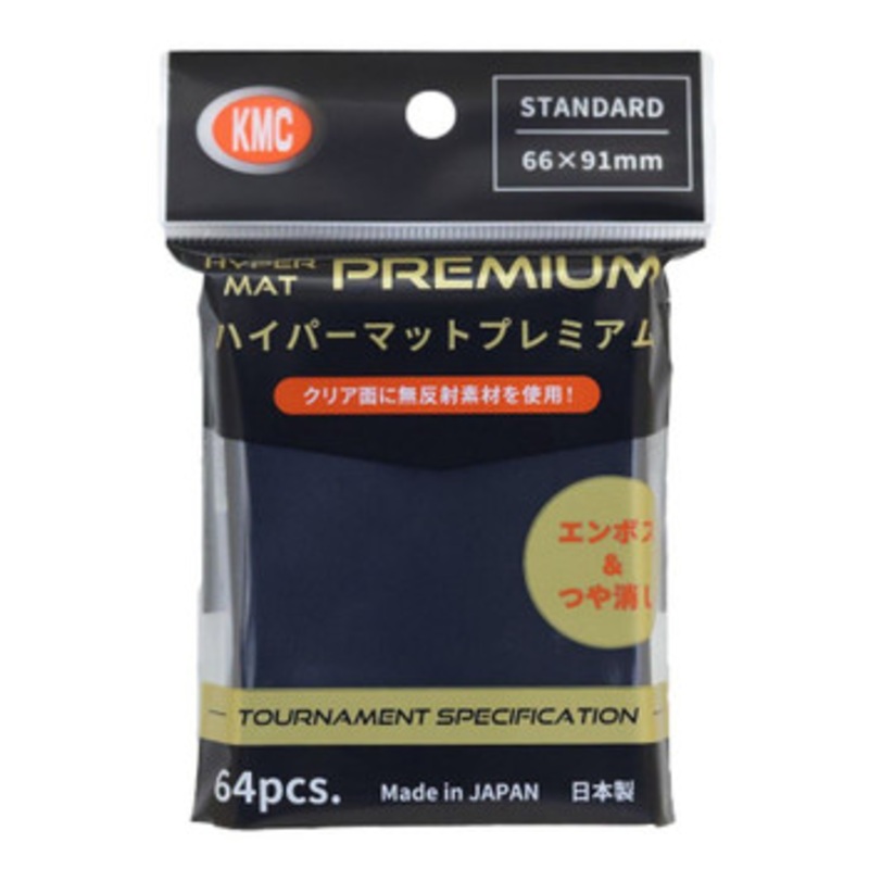 KMC Card Barrier Hyper Mat Premium (64pcs)