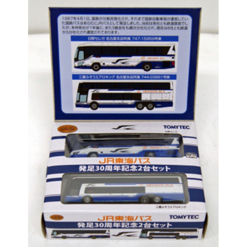Tomytec Bus Collection JR Tokai Bus 30th Anniversary 2 Bus Set (N scale)