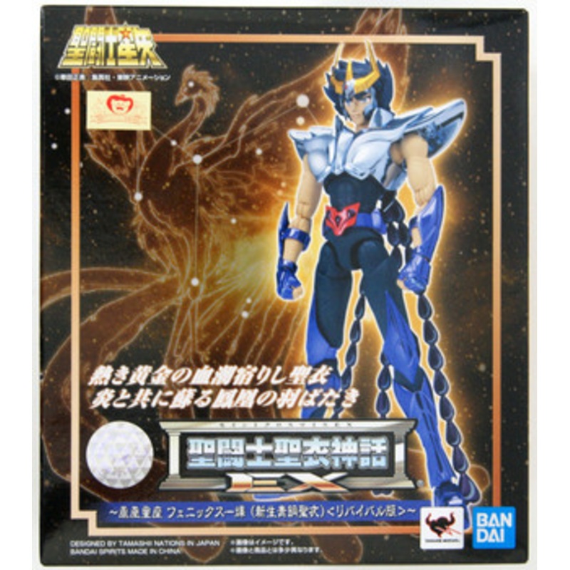 Bandai Saint Seiya Myth Cloth EX Phoenix Ikki (New Bronze Cloth) Revival Ver. Figure