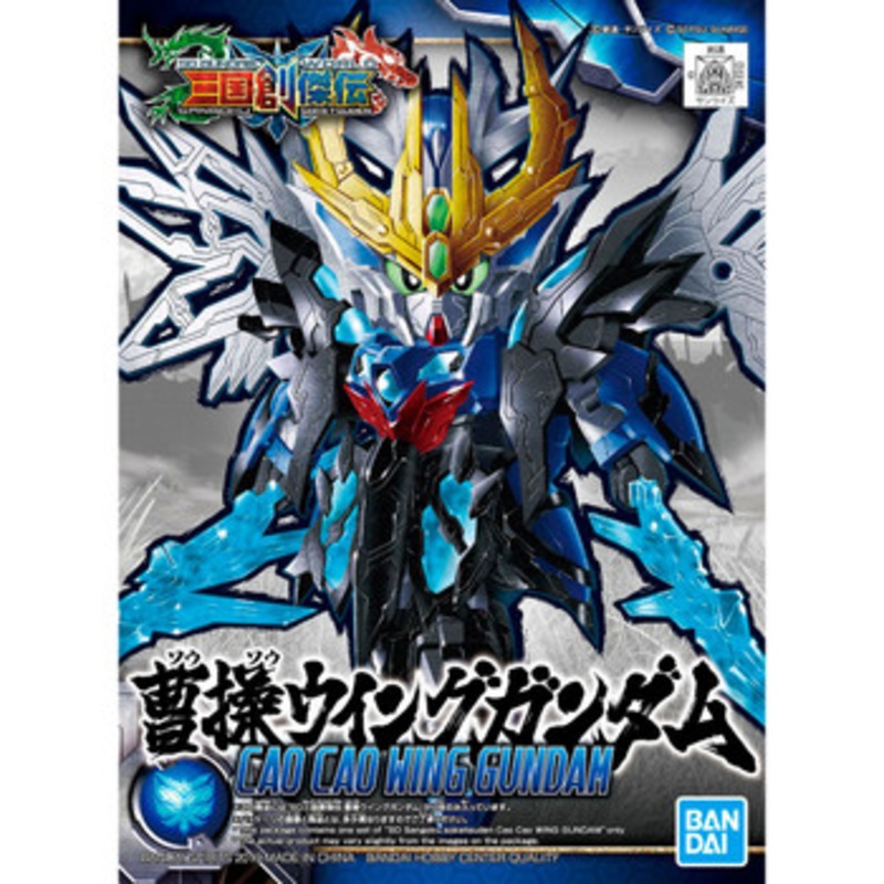 Bandai SD Sangoku Soketsuden 04 Cao Cao Wing Gundam Plastic Model